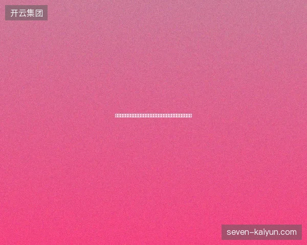世界杯爆笑瞬间盘点绿茵场上让人笑到停不下来的奇闻趣事合集精选 世界杯爆笑瞬间盘点绿茵场上让人笑到停不下来的奇闻趣事合集精选