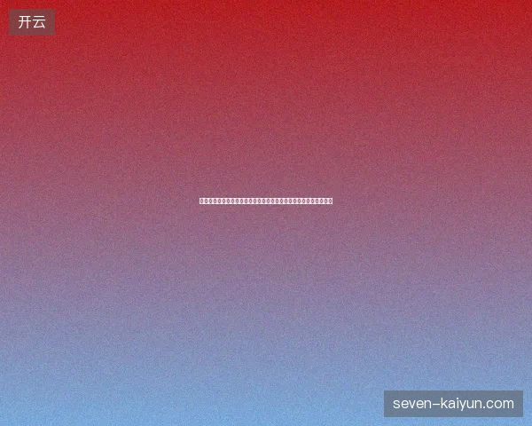 中国足球何时才能真正打进世界杯赛场实现历史突破展望之路分析篇